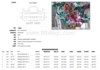 2019捷豹XFl电路图 C13A2