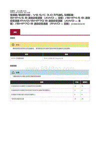 2019捷豹XF X260 00 规格