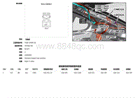 2019捷豹XF X260电路图 C4RD02A