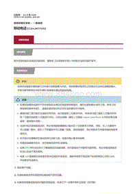 2019捷豹XF X260 移动电话