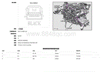 2019捷豹XF X260电路图 C2H257