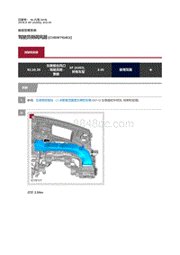 2019捷豹XF X260 驾驶员侧调风器