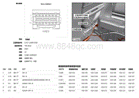 2019捷豹XF X260电路图 CS3VH118A