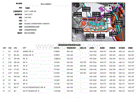 2019捷豹XF X260电路图 C31A3