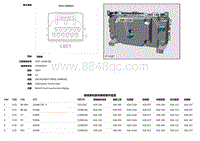 2019捷豹XFl电路图 C2ME14B