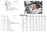 2019捷豹XF X260电路图 C16A1