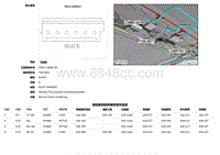 2019捷豹XF X260电路图 C9MC39