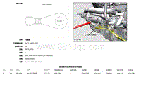 2019捷豹XF X260电路图 C1DC73DZ