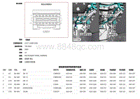 2019捷豹XF X260电路图 CS2LN37