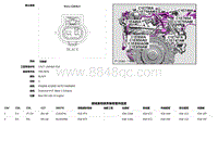 2019捷豹XF X260电路图 C1E446A