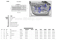 2019捷豹XFl电路图 C5PW02BD