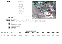 2019捷豹XF X260电路图 C2H461