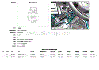 2019捷豹XF X260电路图 C2H460