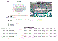 2019捷豹XF X260电路图 CHE011