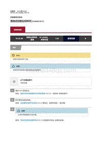 2019捷豹XF X260 落地式控制台双杯托