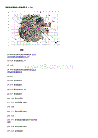 2024凯迪拉克XT4电路图 发动机线束布线 - 发动机左后 LXH 