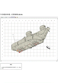 2018凯迪拉克XTS电路图 车身线束布线 - 后排座椅 KA6 