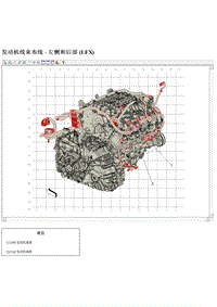 2018凯迪拉克XTS电路图 发动机线束布线 - 左侧和后部 LFX 