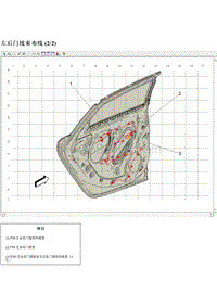 2018凯迪拉克XTS电路图 左后门线束布线 2-2 