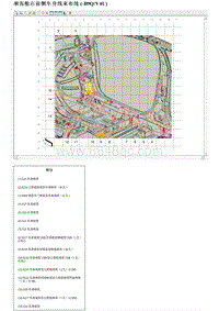 2018凯迪拉克XTS电路图 乘客舱右前侧车身线束布线 -B9QV4U 