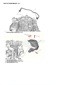 2020雪佛兰科鲁泽 压缩空气进气涡轮增压器的拆卸（LIY）