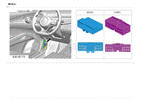 2023元PLUS冠军版电路图 BJG01