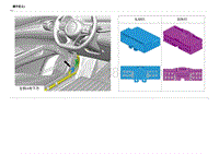 2023元PLUS冠军版电路图 KJB01