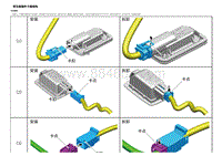 2022唐EV电路图 常见连接器卡接结构