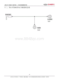 十二 T11-3724012VA负极线束总成