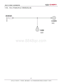 十四 T11-3724012VA负极线束总成