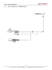 十三 T11-3724011VA正极线束总成