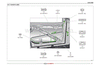 2022小蚂蚁eQ1电路图 左车门线束插件位置图 