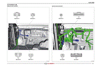 2022小蚂蚁eQ1电路图 实车线束插件位置 