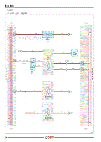 2022瑞虎5X PLUS电路图 十五 其他系统