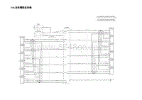 2023蔚来EC7电路图 T10.泊车辅助总系统