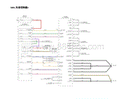 2023蔚来EC7电路图 S001.车身控制器1