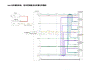 2023蔚来EC7电路图 S083.泊车辅助系统1（驻车控制器 前泊车雷达传感器）