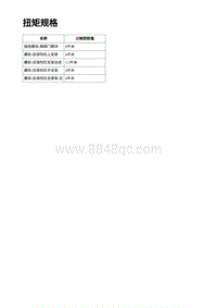 2023蔚来EC7维修 后保险杠