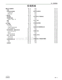 2021QQ冰淇淋 19 空调系统 