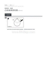 凸轮轴表面检查