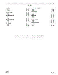 2021QQ冰淇淋 35 外饰 