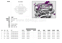 2017揽胜运动版 C1E720B