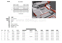 2017揽胜运动版 C3PS195B