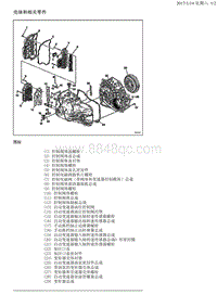 2013凯越 17.1.3-部件定位图