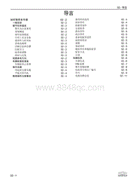 2021QQ冰淇淋 02 导言 