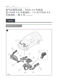 进气分配和过滤