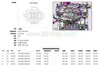 2017揽胜运动版 C1E720A