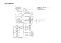 2023蔚来EC7电路图 T04.前空调箱总系统