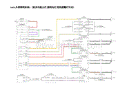 2023蔚来EC7电路图 S069.外部照明系统1（前多功能大灯 侧转向灯 危险报警灯开关）