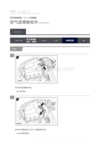 2013 Defender 空气滤清器组件